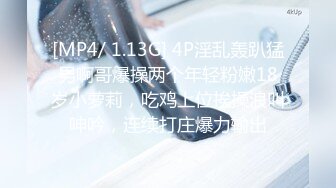 [MP4/114M]1/26最新 儿媳扒老头子的裤子看鸡鸡 大爷专扒儿媳的衣服VIP1196