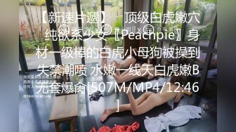 [MP4/ 570M]&nbsp;&nbsp; 奇葩母女双人秀漂亮妹子带妈妈一起下海，自摸骚逼，观众要求看你妈逼，翘起屁股看骚穴，撩起衣服揉捏奶子