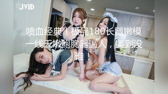 [HD/0.6G] 2024-10-12 爱豆传媒IDG-5506毕业工作成为老板的专属性奴