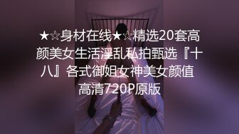 [MP4]爆乳肥臀网红女神！项圈链子性感风骚！情趣装拨开内裤掰穴