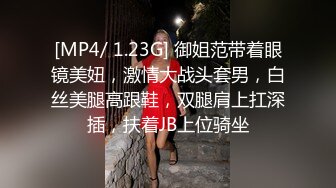 百里挑一！ 鹅蛋脸超级清纯无敌的嫩妹子，刚下海就被操，下面太紧 不敢用力操，身材也是超级棒，差点把她给干哭了