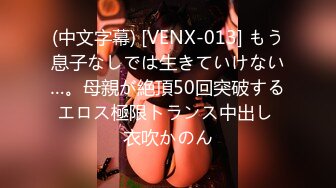 国产麻豆AV MDX MDX0202 绿茶婊的留职手段 纪妍希