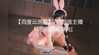 【极品稀缺 破解摄像头】JK风小姐姐更衣间拿手机自拍 多角度偷拍