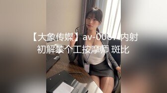 最新超人气女神小江疏影 ▌多乙▌饥渴女神露营肉体释放 吟声四起 爆艹内射软糯蜜鲍淫荡浆汁