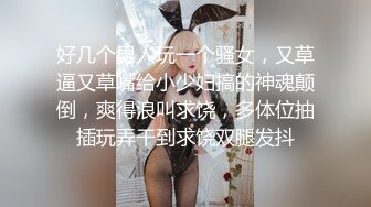 2024年1月新加坡华裔爱玩夫妻【KLcouple6699】，澳门夫妻交换，约单女，换妻界顶流佳作，图文记录让你身临其境 (3)