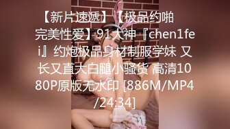 【无码】颜值不输明星的圆脸大眼睛大美人heyzo1660hd爆草内射了两次马尾辫搭配黑色情趣内衣太好看了720P