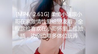 [MP4/1.56G]稀缺虎台 极品丰满女友让健壮男友连续输出操的呻吟震天