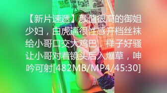 STP22940 骚劲十足轻熟女，连体吊带网袜揉穴自摸，猛操屁股转战床上，扶腰后入撞击猛顶