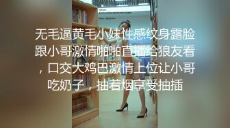 酒店实录 柳树房偷拍两对学生情侣开房，男欢女爱激情啪啪好羡慕