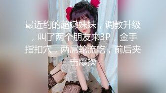 【新片速遞】 百度云❤【精品泄密】2022三月最新反差婊3（十二位美女良家出镜）[717MB/MP4/16:50]