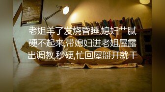 无毛粉嫩白虎，渐入佳境的新女主