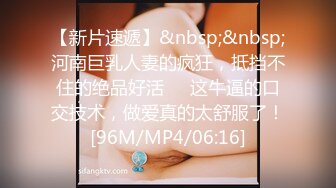 [MP4]【丰乳肥臀气质新人御姐】一头长发漂亮，翘起大屁股丁字裤，张开双腿揉穴，近距离特写更是诱人