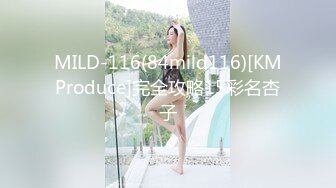 穷人女神，有钱人母狗！女神级模特身材在校大学生爱慕虚荣，私下被金主包养各种轻调玩肏