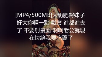 梦幻芭比女神究极粉乳▌辛尤里▌淫荡OL秘书女女互舔 淫乱3P派对吟叫漫天 赏心悦目活春宫