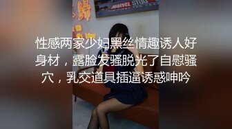 [MP4/ 2.1G] 美乳嫩妹和小男友操逼脱掉内裤抱起来掰穴骑在身上大屌猛坐，自己疯狂揉搓骚穴，往上视角抽插