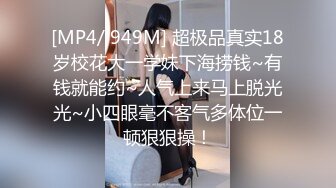 高颜值超美性感TS美熙 被小胖子约爱爱，操得美妖高潮一波又一波，受不了啦最后美妖用手缠绵撸射！