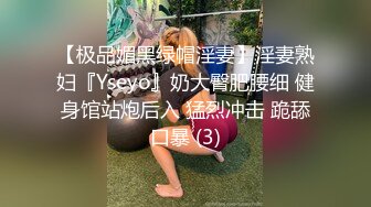 《重磅泄密✿宅男女神》推特OnlyFans超级人气小仙女【欲梦】最新付费露脸私拍第三季~三种大型道具疯狂进出白虎蜜穴白浆泛滥