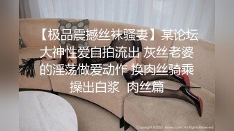 红遍一时的云南“混账门”事件 美丽少妇和驴友帐篷内爱爱第一部