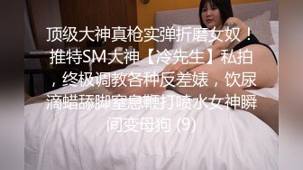 清纯反差骚学妹〖ssrpeach〗❤️性感圣诞小可爱，绝世白虎美穴，白白嫩嫩奶油肌肤又纯又欲，翘起蜜桃小翘臀被深深后入