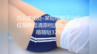 国民经济学院女大学生秋雅琪校外不雅视频泄露风波，无套抽插，柔情似水