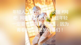 清纯反差小母狗✿Twitter萝莉『广深女仆大人』福利，表面清纯的JK学妹 背后是个渴望被大鸡巴灌满骚穴的反差婊小母狗