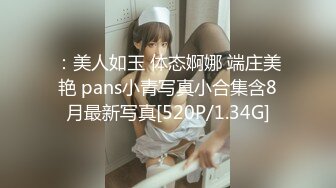 【百度云泄密】多位反差女友被曝光❤️16位位良家美女出镜