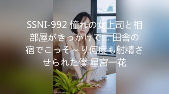 牛人潜入办公楼一路跟踪尾随 终于一窥美少女的鲍鱼