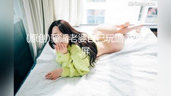 黑客破解偷拍大学城附近酒店大长腿美女和男友约会