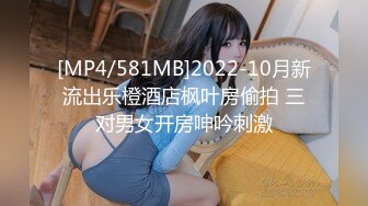 【新片速遞】&nbsp;&nbsp;最新购买分享私房最新售价140元作品❤️【7月17日最新迷玩】MJ奔驰女未流出片段[3540MB/MP4+JPG/25:36]