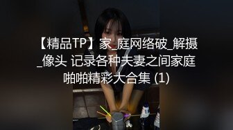 ❤️❤️【纯天然巨乳鲍汁】天然巨乳女神~! 道具抠逼流白浆 刚下海就被干~爽死了! (1)