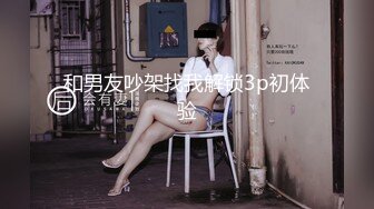 【新速片遞】情趣黑丝肥臀极品小少妇发骚，撅着屁股让大哥无套插入骚穴，呻吟可射，阴道裹着鸡巴让小哥快速抽插浪叫不止[290MB/MP4/27:49]