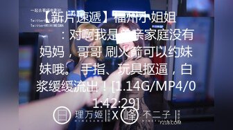 [MP4/668MB]【破解摄像头】中年大叔狂草性感娇妻非常有韵味