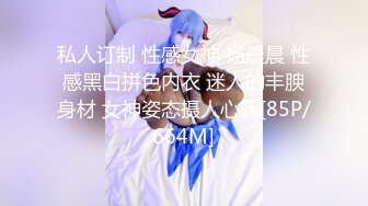 第一深情  极致反差高颜值19岁女大 柔情似水含茎舔食 公狗腰火力输出 放飞淫叫榨精