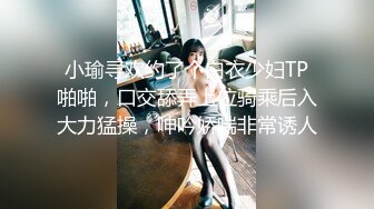 【全網推薦】【震撼發售】灌醉小人妻絲襪高跟搬動死豬般玩弄 稀缺資源值得收藏 原版高清 (3)