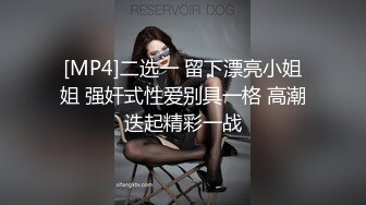 STP20260 麻豆传媒映画最新出品国产AV剧情MD0153 麻豆KTV的特殊性服务 3P 凌薇