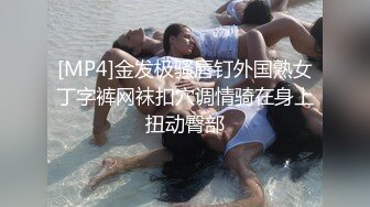 黑丝诱惑闺蜜小表弟跪舔无套爆操冲刺内射粉穴流精液