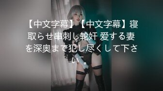 【新片速遞】&nbsp;&nbsp;✨OF日本大眼萌妹「Yui Peachpie」女仆在金主爸爸看书时做口舌服务调情被干到内射流精[280MB/MP4/18:05]