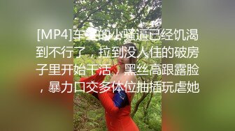 小天探花牛仔裤花臂纹身妹，手伸进内裤摸逼扣的妹子呻吟连连，侧入后入骑乘多种姿势换着操