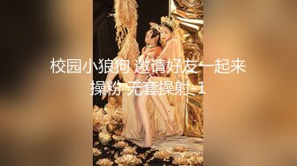 █魔手☛YC█【首发精品】一批真实的、高端小姐姐（二）[照片400P 验证视频80V TP视频5V] (2)