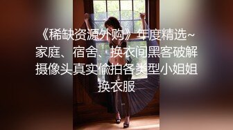 校园女神00后小仙女〖FortuneCuttie〗女室友自慰到一半被爆操 美美的脸纤细的腰 酥酥的每一寸皮肤粉嫩的乳头没有缺点