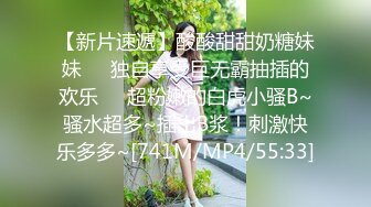 [MP4/ 1.22G]&nbsp;&nbsp;高挑御姐玩起了cosplay，制服金发露脸交擦点延迟湿巾就开始开干，女上位情趣椅子上啪啪操逼