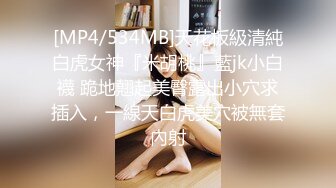 [MP4/ 399M] 性感红唇美少妇线下约见粉色开房啪啪，白皙大奶子舔屌交，上位骑乘抽插自己很享受