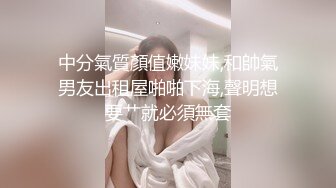 《台湾情侣泄密》小网美的私密生活被曝光 (1)