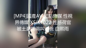 【15时间着用】花柄の白Tバックちゃん_P活常习犯でHなことが大好きすぎるビッチK②