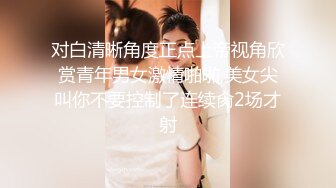 ❤️优雅气质尤物❤️情趣小护士巨乳翘臀等着炮友的鸡巴插入，主动送上门给已婚高管操 高冷御姐女神被操到神魂颠倒