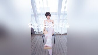 女上骚妇