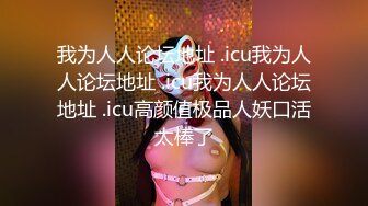 【新流重磅核弹】顶级瑜伽女神【TheJessieJ】首部露三点销魂紫薇淫水泛滥