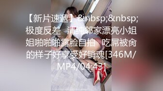 【快递小妹】第二弹4V，颜值巨奶，快递站人来人往，塞跳蛋上班，受不了手淫潮喷，超刺激