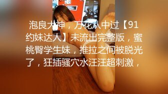 [原y版b]_161_妮n儿e学x姐j_口k爆b_20220529