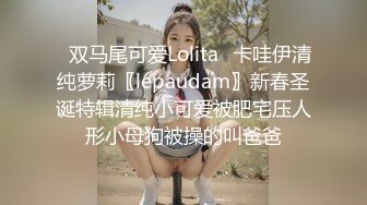 漂亮美眉 看着有点拘谨 无处安放的小手 无辜的眼神 哗哗的小娇乳 童颜小粉鲍 被无套内射 还有味道